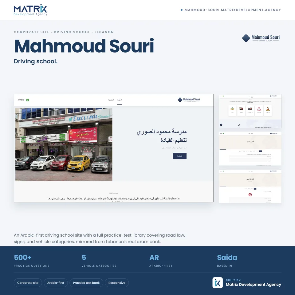 Mahmoud Souri driving school