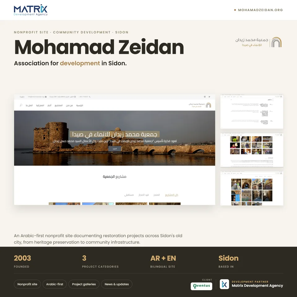 Mohamad Zeidan NGO website